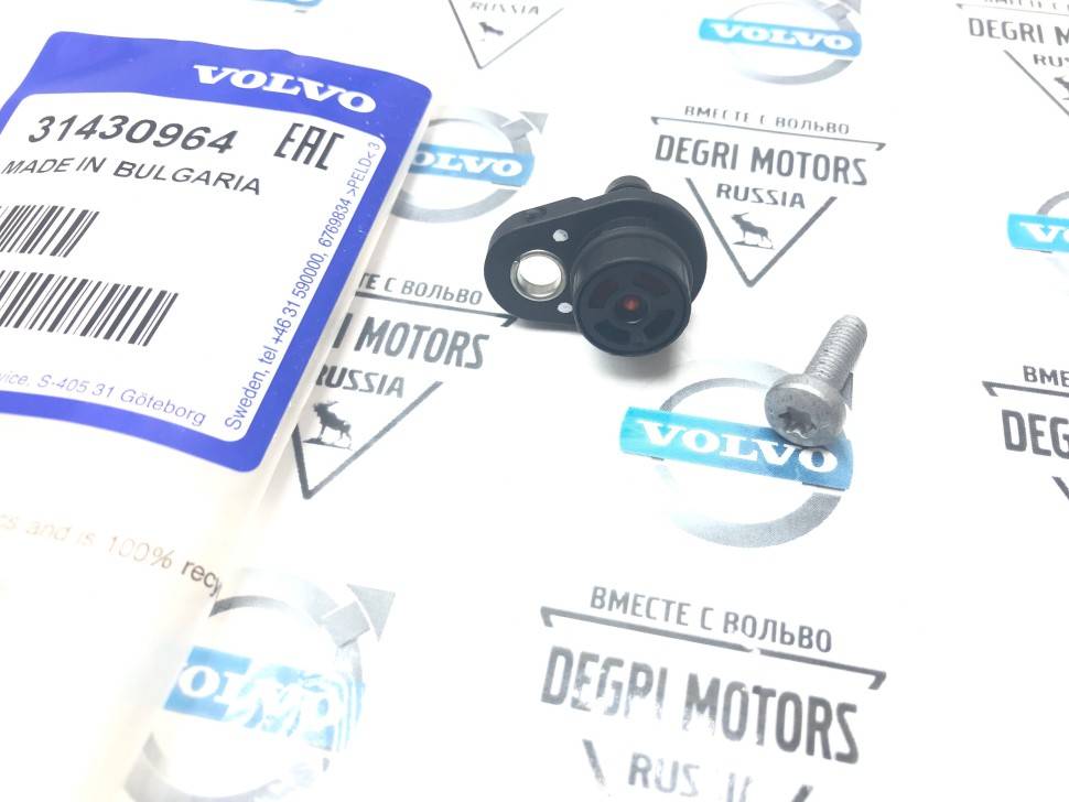 Ремонтный к-т вакуумного насоса VOLVO S60 II, S80 II, XC60, V40 cross country \\ VOLVO Original 31430964