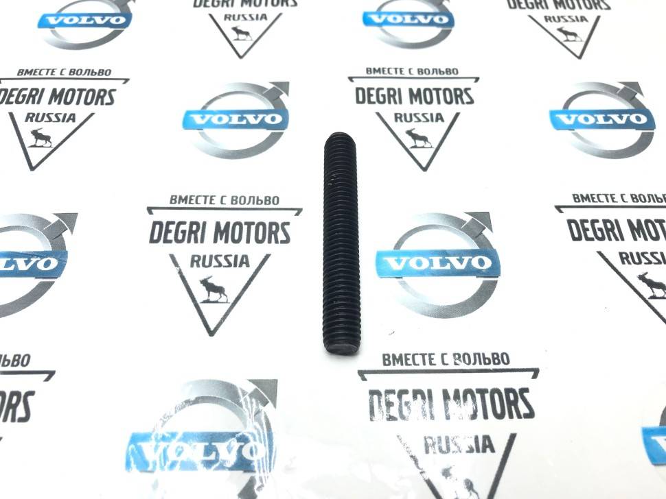 Шпилька коллектора выпускного M8 Volvo C30, C70, S40 II, V50, S60, S80 II, S80, XC70, V70 III, XC70 II, XC60, XC90 \\ VOLVO (Original) 985763