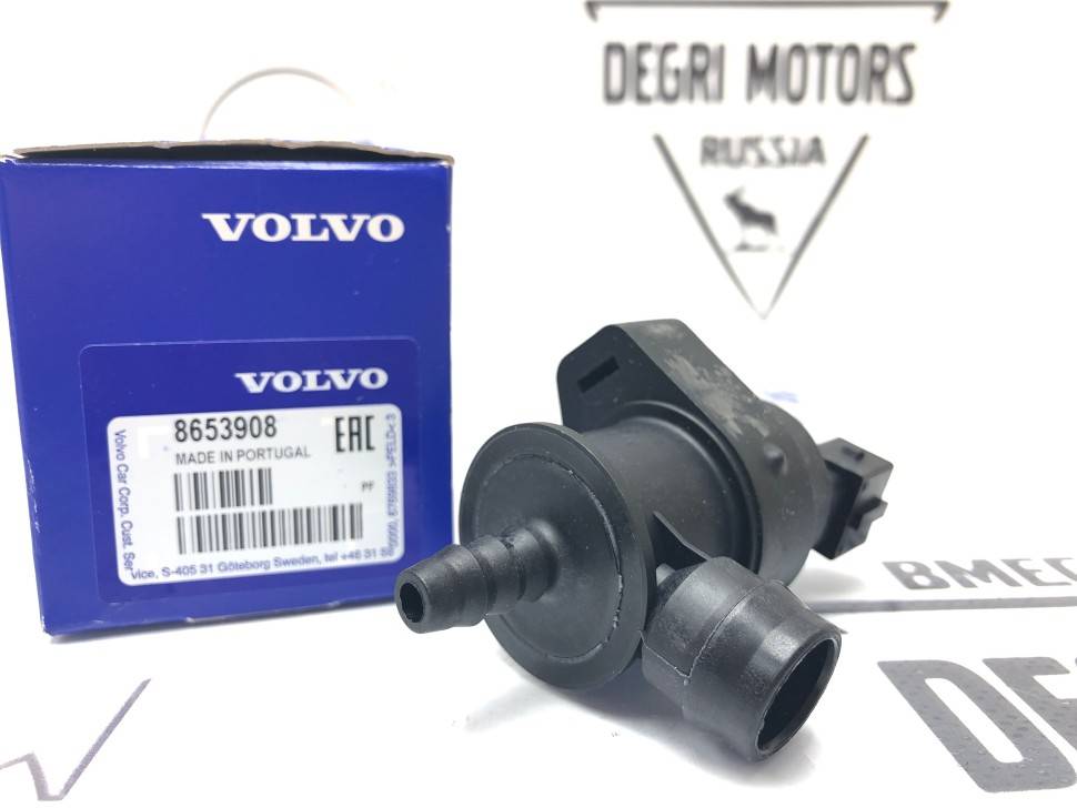 Клапан evap Volvo C70, S60, S80, V70 II, XC70, XC90 \\ VOLVO Original 8653908