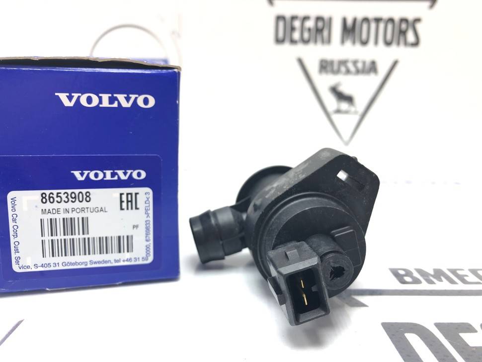 Клапан evap Volvo C70, S60, S80, V70 II, XC70, XC90 \\ VOLVO Original 8653908
