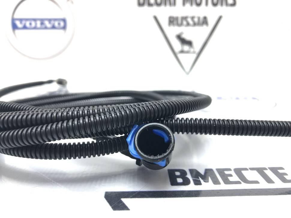 Магистраль, шланг омывателей фар Вольво S80 II, XC70 II \\ VOLVO (Original) 30655069