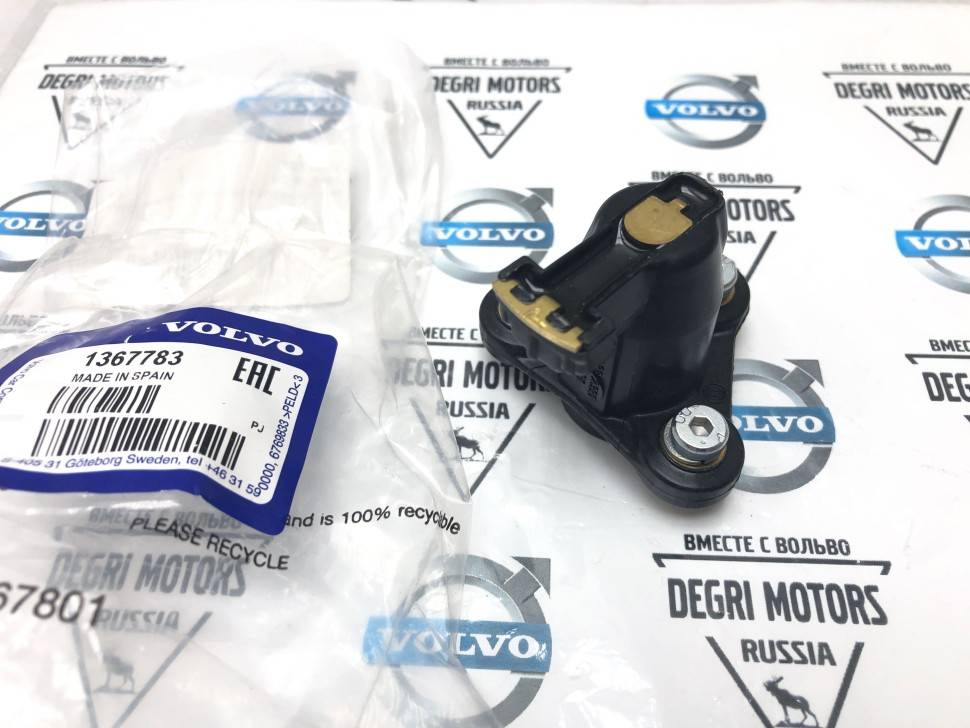 Бегунок трамблера VOLVO 850 S70 V70 \\ VOLVO (Original) 1367783