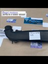Патрубок верхний VOLVO XC90 B6294T 2002-2006