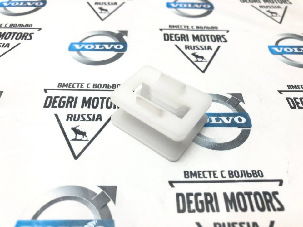 Клипса пластиковой защиты топливопровода Вольво S60, S80, V70 II, XC70, XC90 \\ VOLVO Original 8683718.jpg