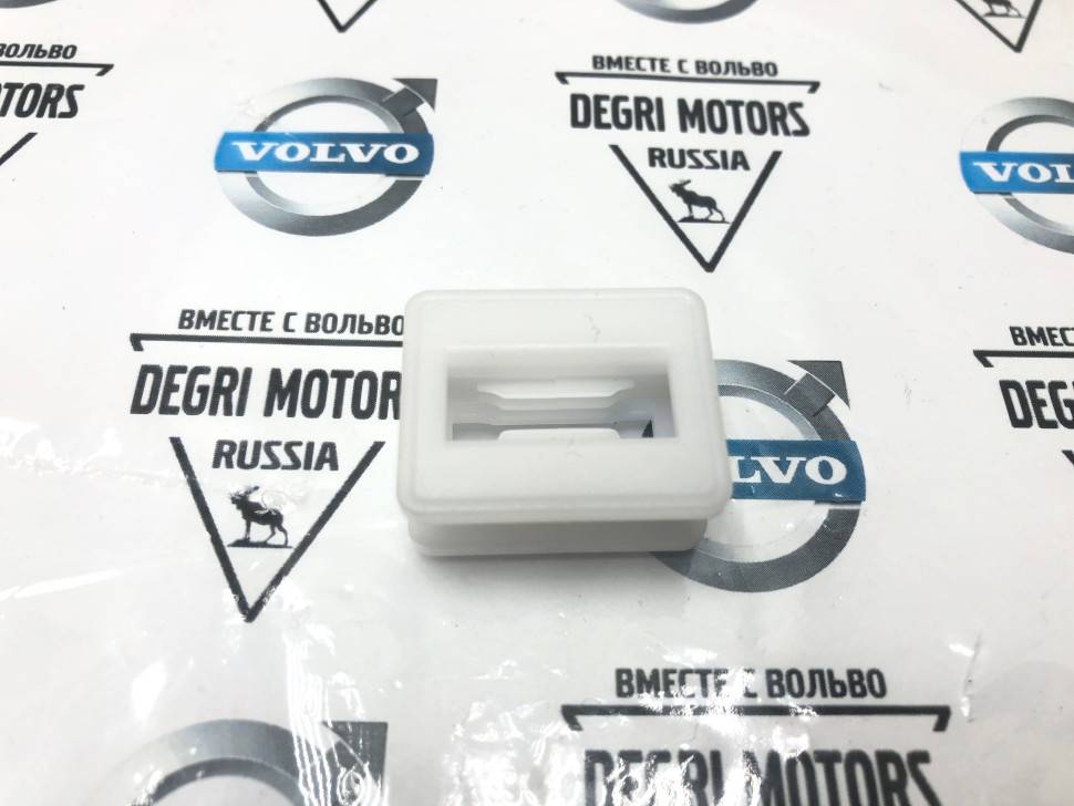 Клипса пластиковой защиты топливопровода Вольво S60, S80, V70 II, XC70, XC90 \\ VOLVO Original 8683718