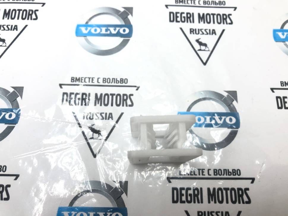 Клипса пластиковой защиты топливопровода Вольво S60, S80, V70 II, XC70, XC90 \\ VOLVO Original 8683718