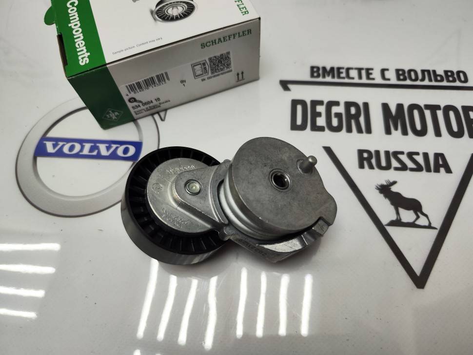 Натяжитель приводного ремня VOLVO S60 II, S80 II, XC60 \\ B5254Txx \\ INA 534 0604 10