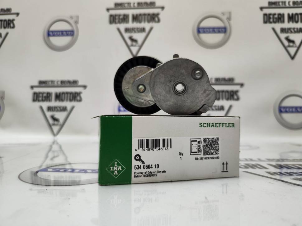Натяжитель приводного ремня VOLVO S60 II, S80 II, XC60 \\ B5254Txx \\ INA 534 0604 10