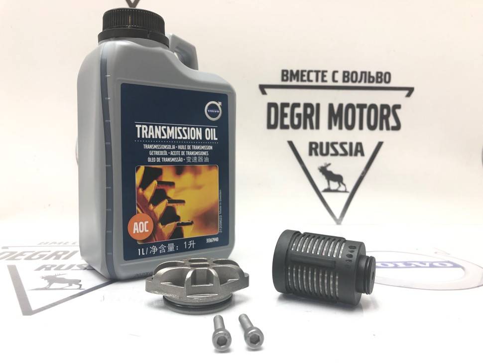 Комплект для ТО муфты HALDEX 4 VOLVO ХС90 \\ после 2009 года \\ VOLVO Original 0000531