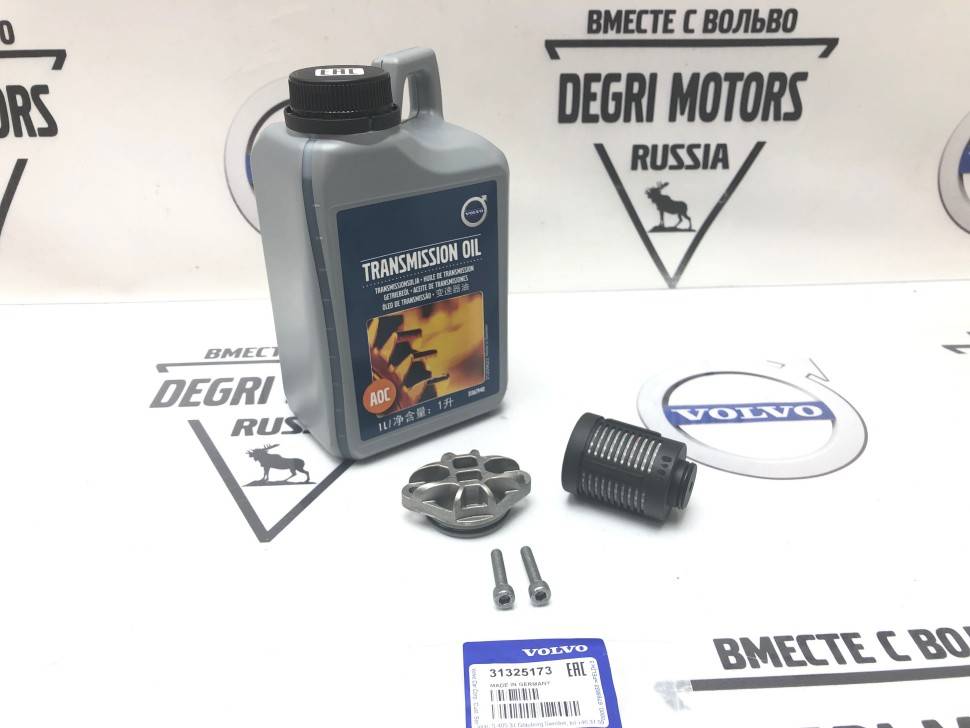 Комплект для ТО муфты HALDEX 4 VOLVO ХС90 \\ после 2009 года \\ VOLVO Original 0000531