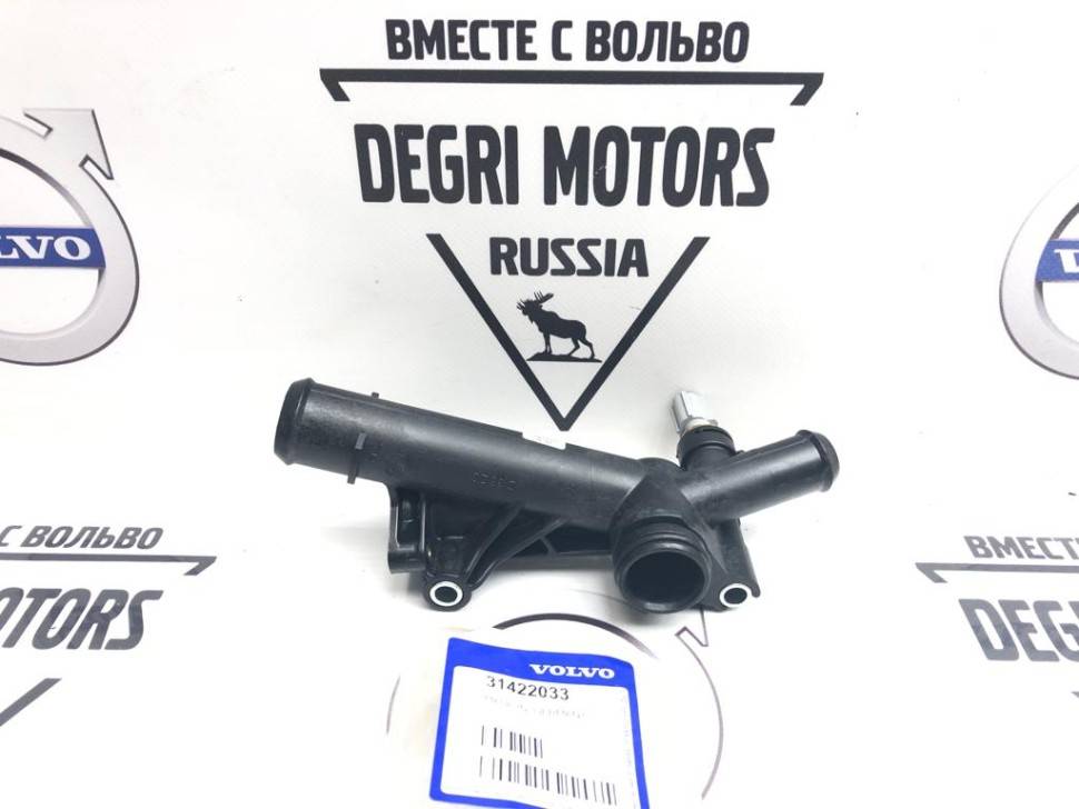 Корпус клапана системы охлаждения Volvo S60 II, V60, S80 II, V40, V40CC, V70 III \\ B4164T \\ VOLVO Original 31422033