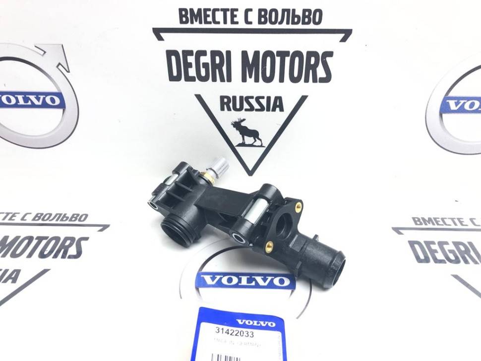 Корпус клапана системы охлаждения Volvo S60 II, V60, S80 II, V40, V40CC, V70 III \\ B4164T \\ VOLVO Original 31422033