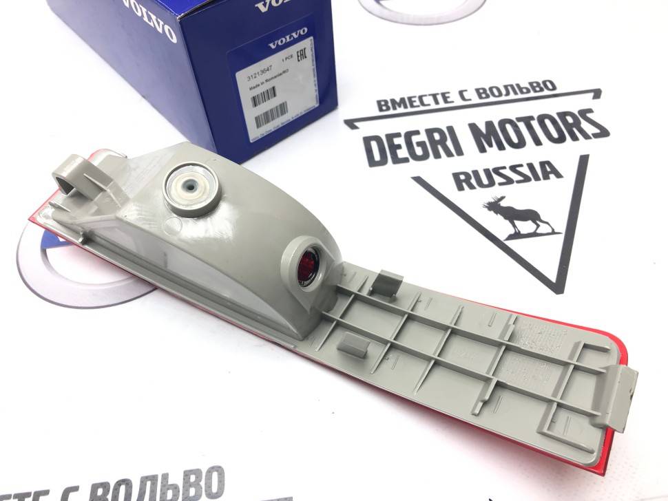 Фонарь противотуманный задний левый VOLVO XC90 \\ 2007- \\ VOLVO Original 31213647