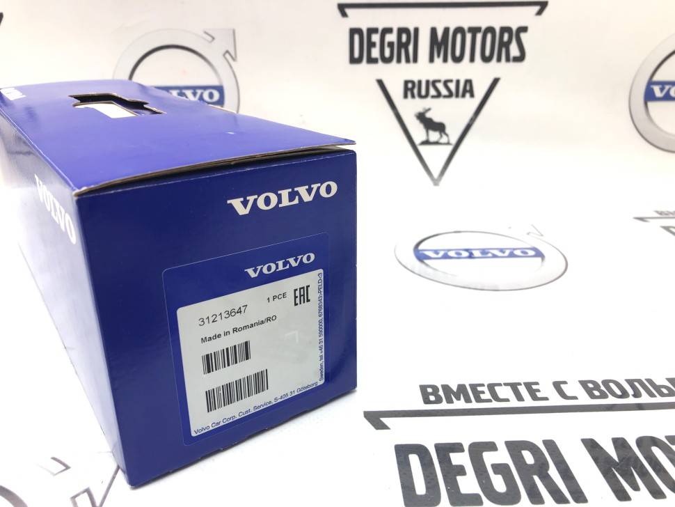 Фонарь противотуманный задний левый VOLVO XC90 \\ 2007- \\ VOLVO Original 31213647