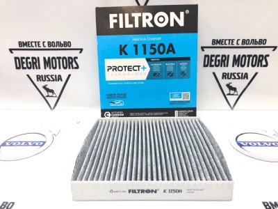 Фильтр салонный \\ ​Volvo C30, C70, S40 II, V50 \\ Угольный \\ FILTRON K1150A