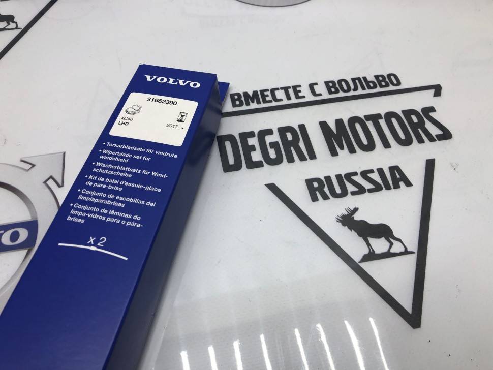 Щетки стекла лобового /к-т/ \\ VOLVO 31662390