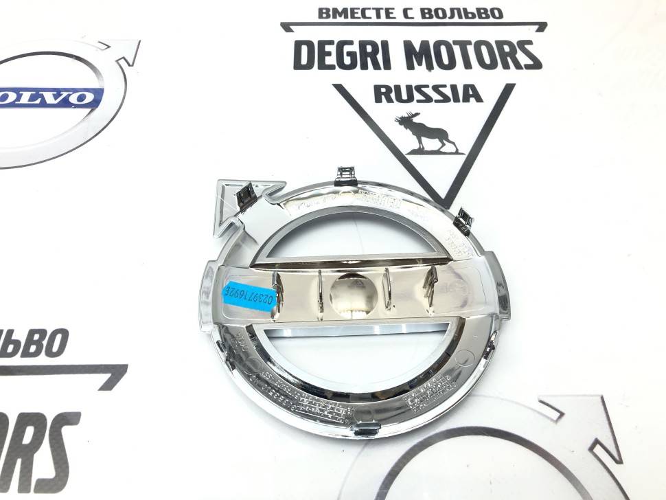 Эмблема решетки радиатора Вольво XC60 \\ VOLVO (Original)