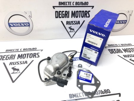 Корпус термостата VOLVO XC90 \\ B6294T \\ VOLVO Original 31338532