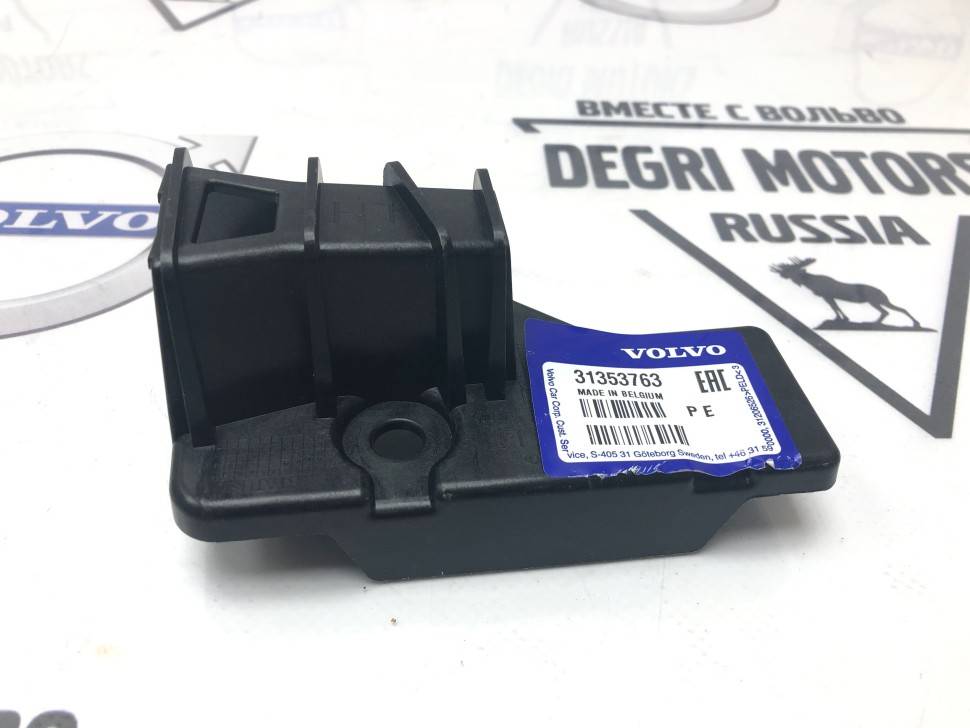 Кронштейн переднего бампера левый VOLVO XC90 II \\ 16- \\ VOLVO Original 31353763