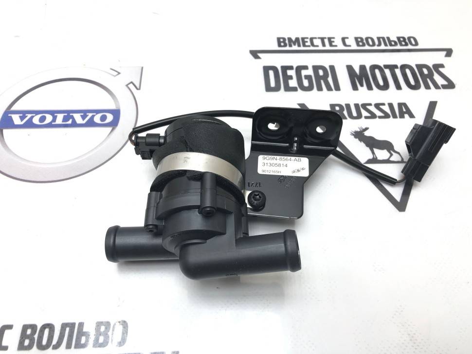 Насос охлаждающей жидкости паркового отопителя Volvo S60 II, V60, S60CC, V60CC, S80 II, V70 III, XC60, XC70 II \\ LAND ROVER LR064320