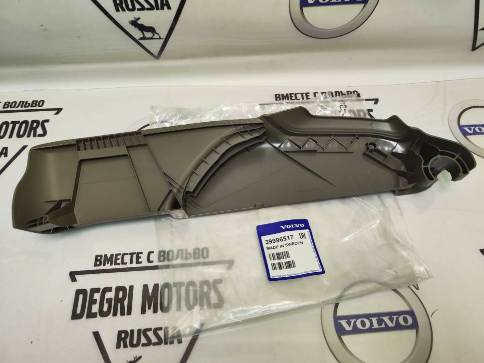 Боковая крышка переднего правого сиденья бежевая \\ под мех. управление \\ VOLVO Original 39996517