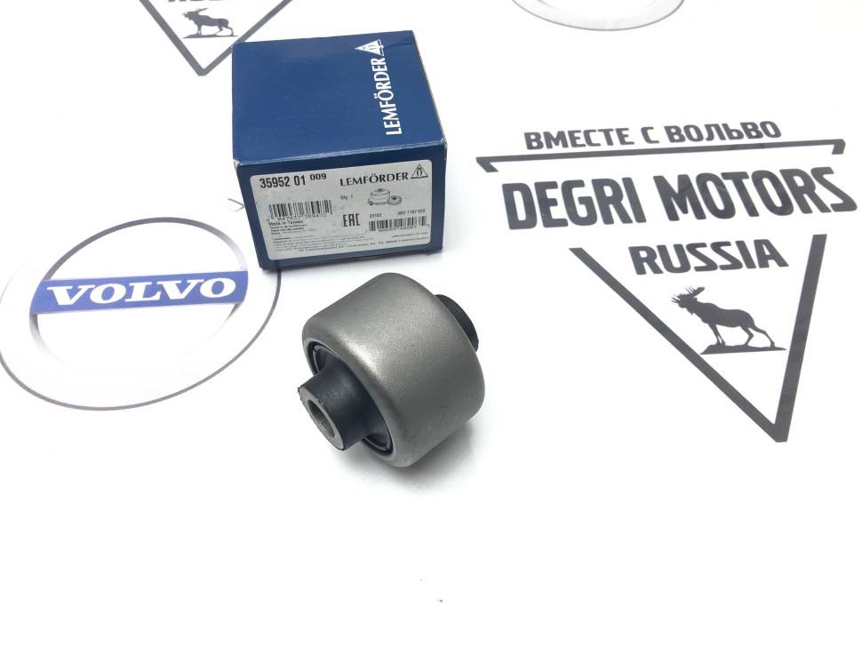 Сайлентблок переднего рычага малый - передний VOLVO S60 II, S80 II, V60 I CC, V60, V70 III, XC60, XC70 II \\ LEMFORDER 35952 01