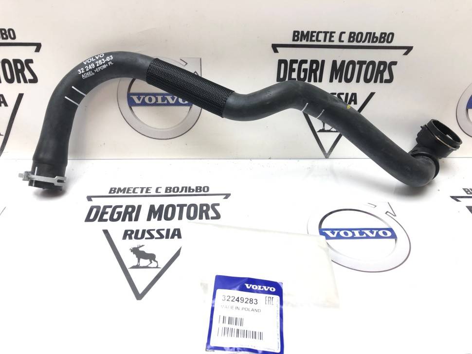 Патрубок верхний Volvo S60 II, V60, S80 II, V70 III \\ VOLVO Original 32249283