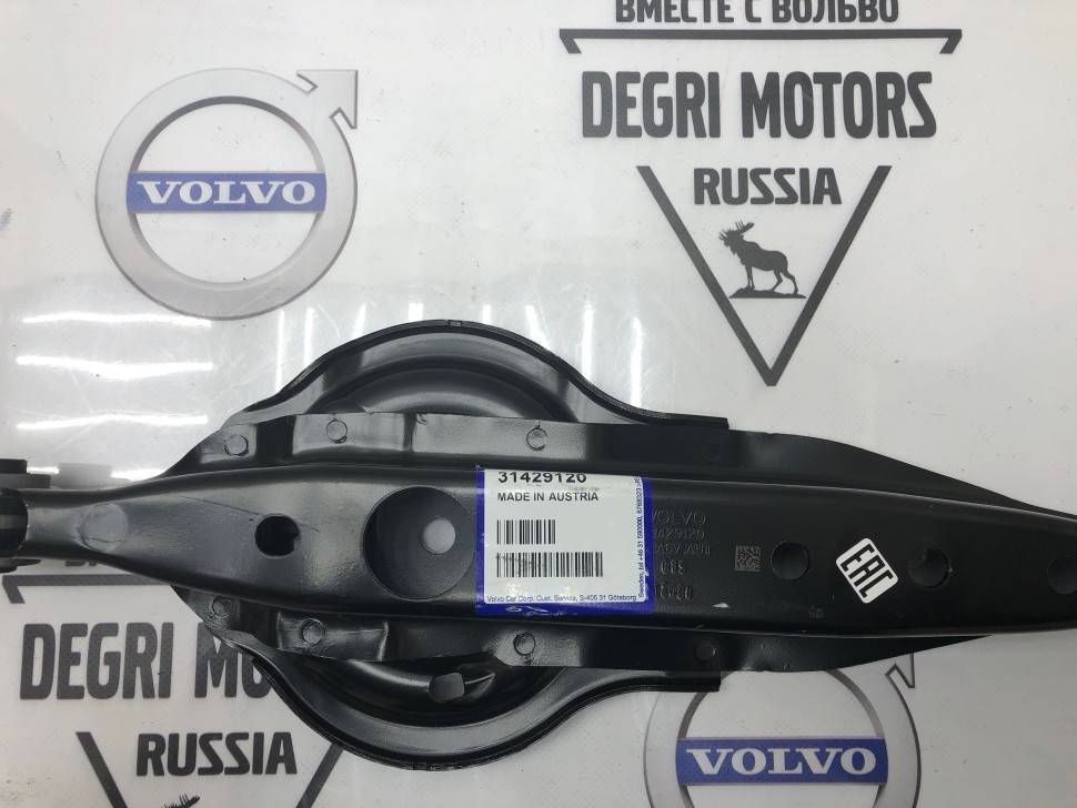 Рычаг задней подвески подпружинный ​Volvo S60CC, V60CC, XC60, XC70 II \\ VOLVO Original 31429120