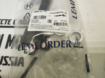 Тяга рулевая VOLVO XC60 \\ LEMFORDER 34659 01