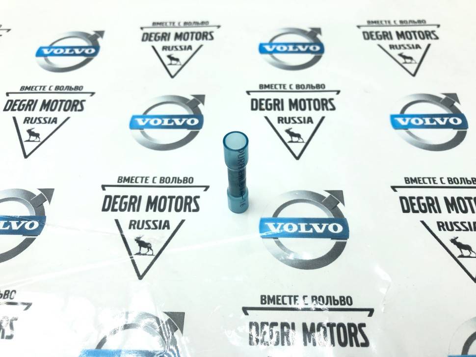 Втулка обжимная 2,5 мм сращивание жгутов проводки \\ VOLVO Original 9130476