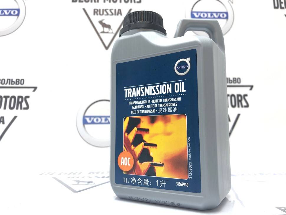 Масло трансмиссионное для Муфты HALDEX \\ 1 литр \\ VOLVO Original 31367940