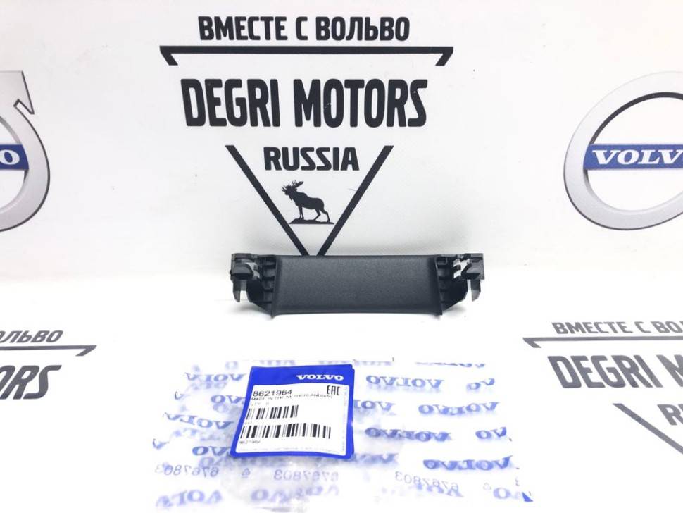 ручка, внутренний \\ VOLVO 8621964