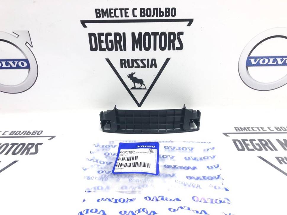 ручка, внутренний \\ VOLVO 8621964