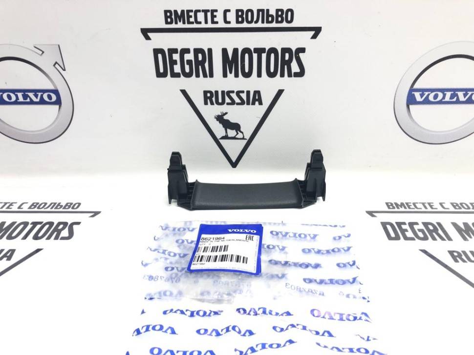 ручка, внутренний \\ VOLVO 8621964