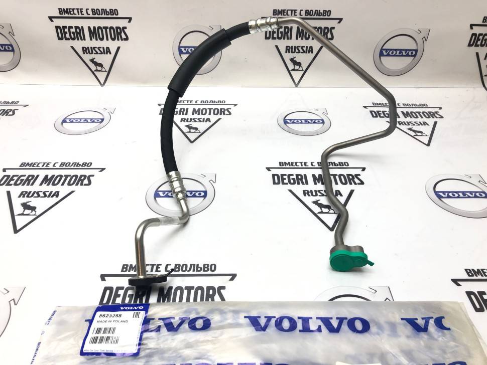 Трубка высокого давления компрессора кондиционера Volvo XC90 -2014 \\ VOLVO Original 8623258