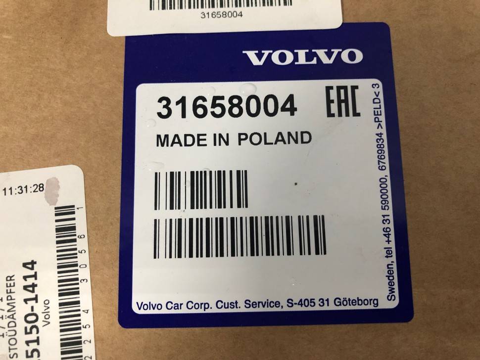 Амортизатор передний Вольво XC90 II, XC60 II \\ VOLVO Original 31658004