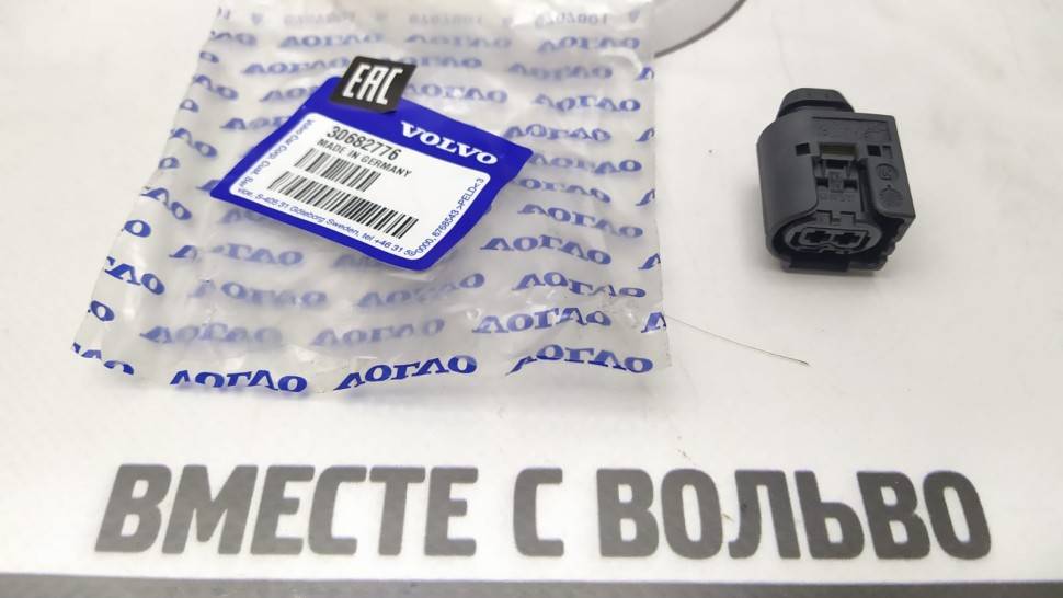 Корпус розетки \\ VOLVO (Original) 30682776