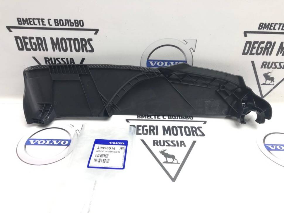 Боковая крышка переднего правого сиденья серая Volvo S60, S80, V70 II, XC70, XC90 \\ под ручное управление \\ VOLVO Original 39996516
