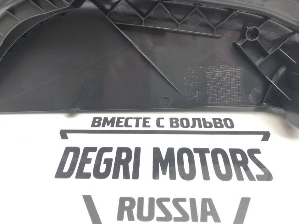 Боковая крышка переднего правого сиденья серая Volvo S60, S80, V70 II, XC70, XC90 \\ под ручное управление \\ VOLVO Original 39996516