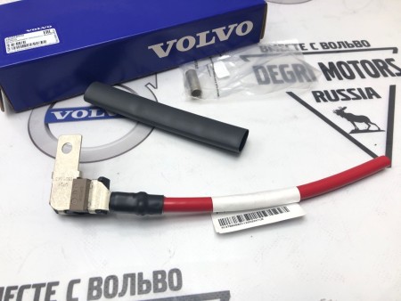 Предохранитель, b+, стартер, 35 mm Volvo S60 II, XC70 II, XC60 \\ VOLVO Original 31376602