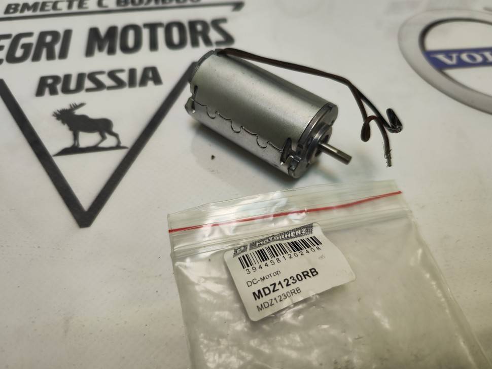 Масляный насос муфты HALDEX \\ VOLVO S60 II, S80 II, XC70 II, XC60, ХС90 \\ MOTORHERZ MDZ1230RB