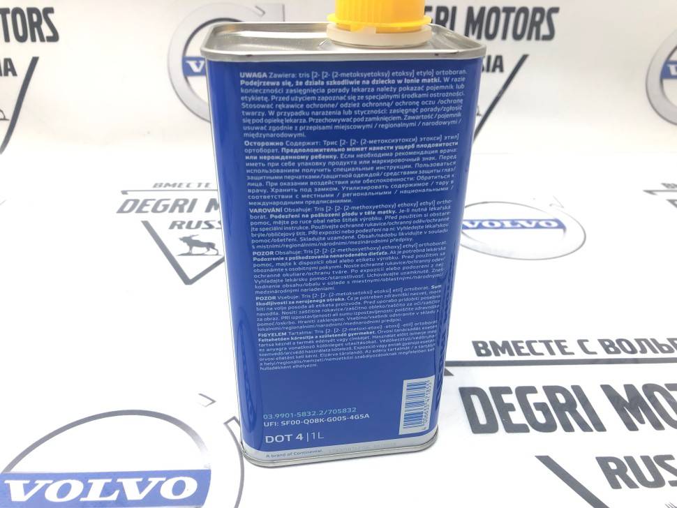 Тормозная жидкость DOT 4 1000ml \\ ATE 03.9901-5832.2