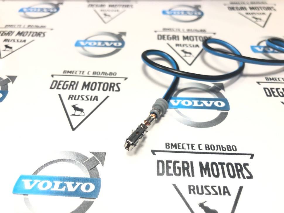 Ремонтный разъем \\ VOLVO Original 30765321