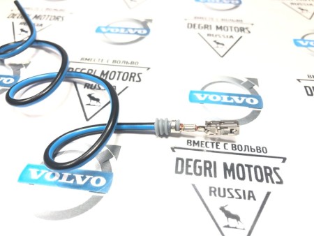 Ремонтный разъем \\ VOLVO Original 30765321