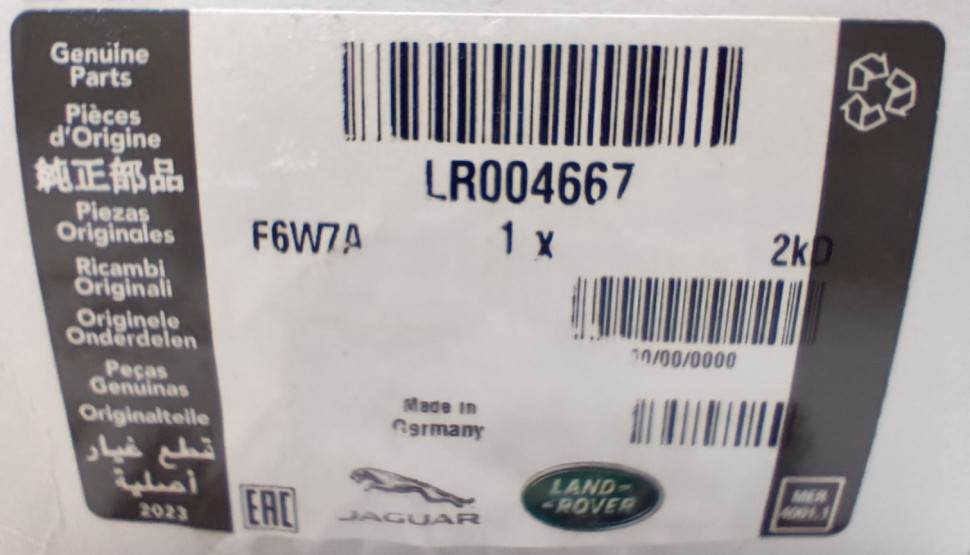 Натяжитель ремня навесного оборудования Volvo S60 II, S80 II, XC70 II, XC60, XC90 \\ B6234S \\ LAND ROVER LR004667