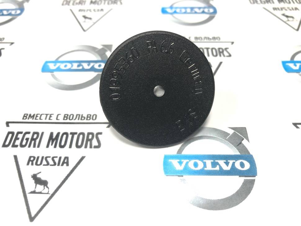 Держатель коврика \\ VOLVO Original 8641612