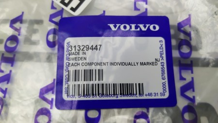 Пластиковые шайбы подрамника комплект VOLVO S60, S80, V70 II, XC70, XC90 \\ VOLVO Original 31329447