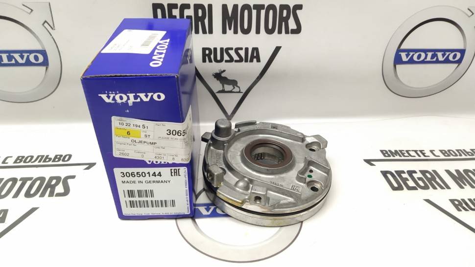 Масляный насос VOLVO \\ VOLVO Original 30650144