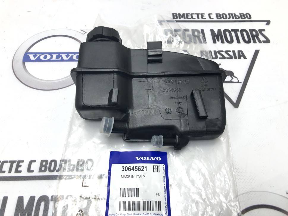Бачок ГУР Volvo S60, S80, V70 II, XC70, XC90 \\ VOLVO (original) 30645621