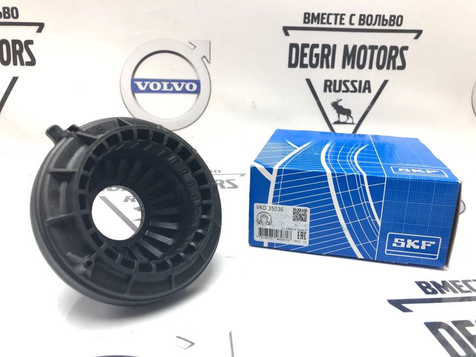 Опорный подшипник переднего амортизатора VOLVO S60 II, S80 II, XC70 II, V70 III, XC60 \\ усиленный \\ SKF Франция VKD 35036